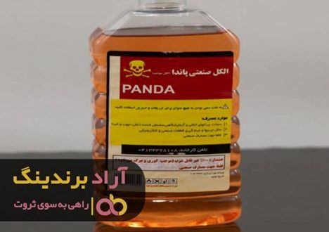 الکل صنعتی پاندا