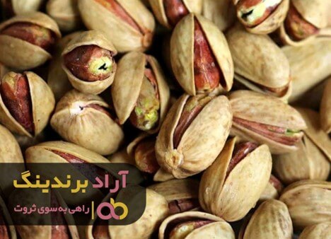 پسته تازه عباسعلی دامغان